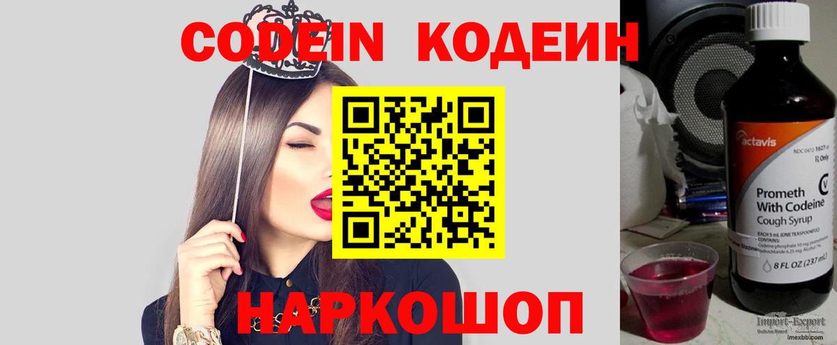 Метамфетамин Клинцы