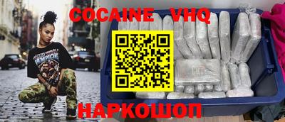 метадон Конаково