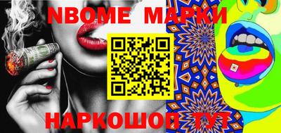 метадон Конаково