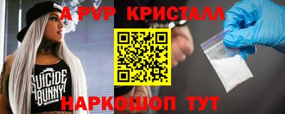 метадон Конаково
