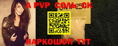 jwh Комсомольск-на-Амуре