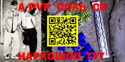 jwh Комсомольск-на-Амуре