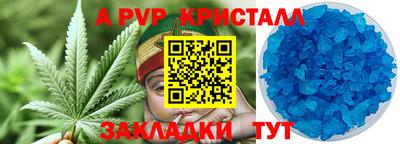jwh Комсомольск-на-Амуре