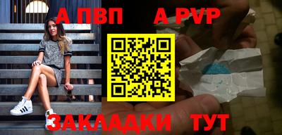 jwh Комсомольск-на-Амуре