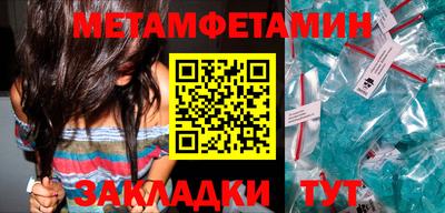 метадон Конаково
