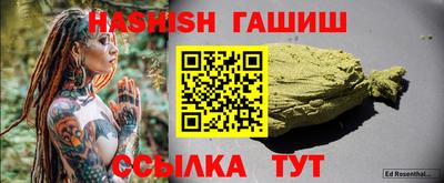 jwh Комсомольск-на-Амуре