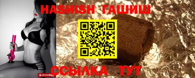 jwh Комсомольск-на-Амуре