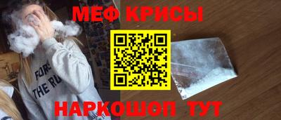 прущие крисы Коммунар