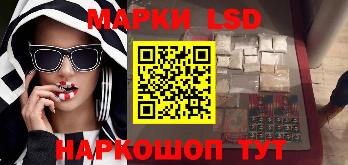 Клинцы  LSD-25 экстази кислота  ЛСД экстази ecstasy  Вход с VPN 