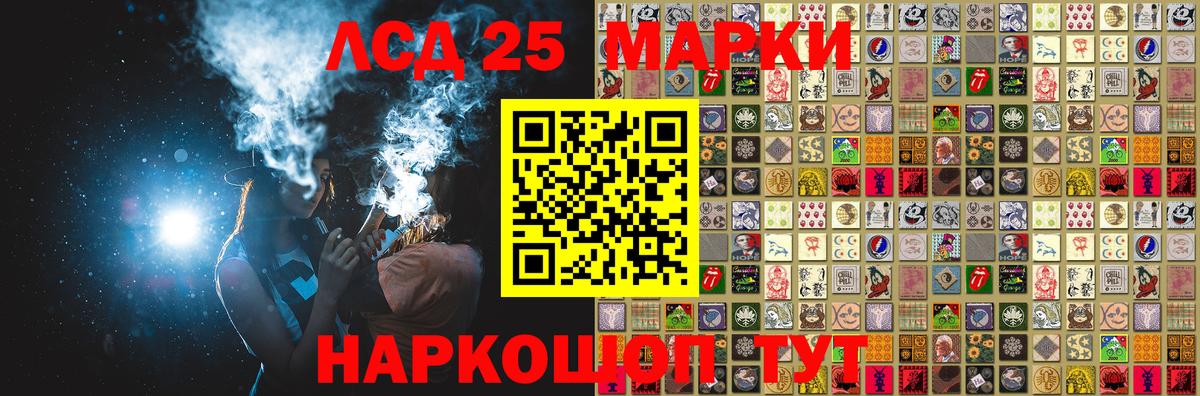 Клинцы  Марки N-bome 1500мкг  Марки NBOMe  Вход с VPN 