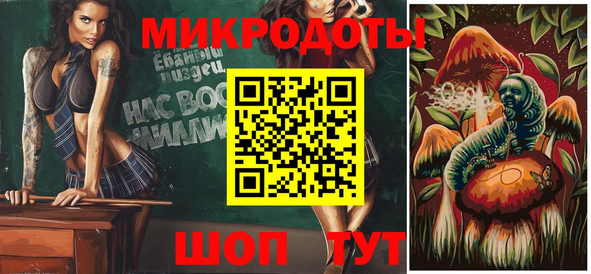 Галлюциногенные грибы мицелий Клинцы