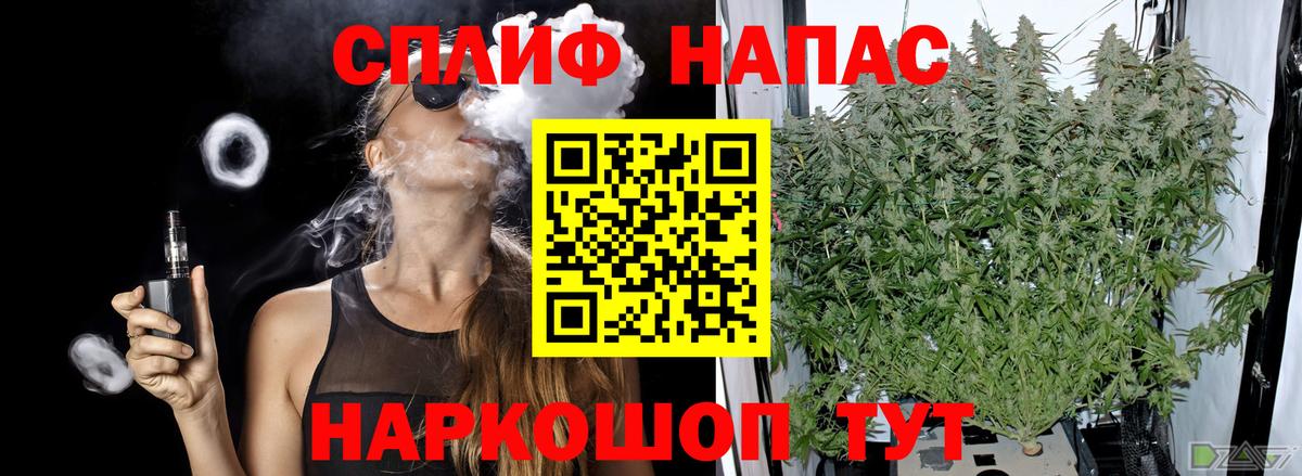 МАРИХУАНА гибрид Клинцы