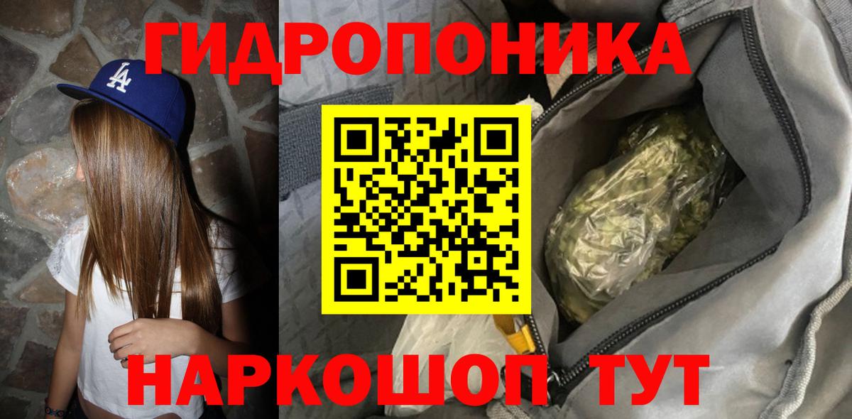 Каннабис  Вход с VPN  Клинцы  Экстази  Мефедрон   COCAIN 